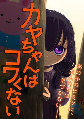 长夜巡游者悬疑都市下拉式漫画