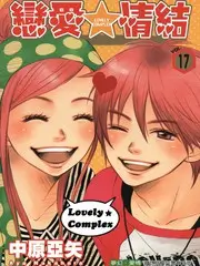 雪原孤刀武侠下拉式漫画
